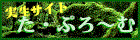 ���E�Ղ�`��
