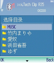 Blue_Player03.jpg Blue_Player03.jpg