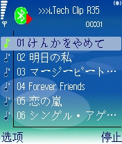 Blue_Player05.jpg Blue_Player05.jpg