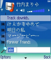 N70_Player03.jpg N70_Player03.jpg