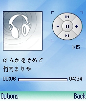 N70_Player05.jpg N70_Player05.jpg
