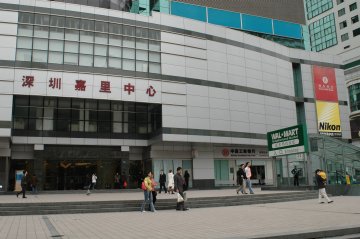 Nikon S/C(シンセン)