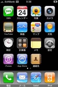 iPhone Home