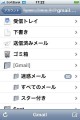 Gmail