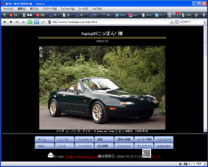 ユーザーページに載った! ユーザーページに載った!