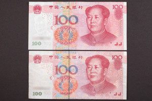 100元札 100元札
