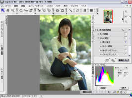 Capture NX Capture NX