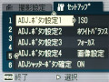 ADJ