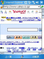 Yahoo!だってOK Yahoo!だってOK