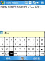 Happy Tapping Keyboard Happy Tapping Keyboard