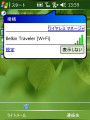 繋がってますね〜。 繋がってますね〜。