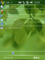 おぉ!無線LANのアイコンが! おぉ!無線LANのアイコンが!