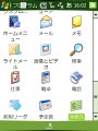 追加ソフト 追加ソフト