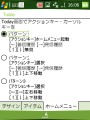 Key設定 Key設定