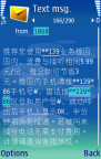 日本ローミングSMS2 日本ローミングSMS2