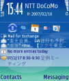お!DoCoMo お!DoCoMo