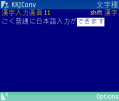 KKJconv KKJconv