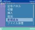 入力したら・・・ 入力したら・・・