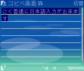 選択洗濯・・? 選択洗濯・・?