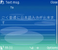 貼り付けっ! 貼り付けっ!