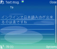 M-FEPで入力完了! M-FEPで入力完了!
