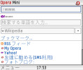 Opera Mini