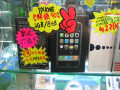 iPhoneも・・・ iPhoneも・・・