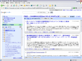 Google Reader Google Reader