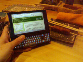 OQOとE70でINTERNET OQOとE70でINTERNET