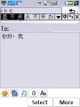 PinYin PinYin