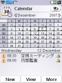 Calender Calender
