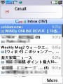GMail GMail
