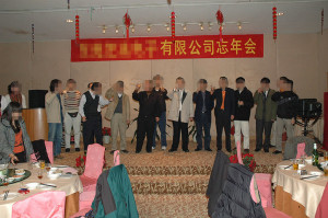 忘年会 忘年会