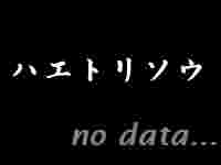 ハエトリソウ