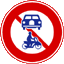 car_no_into.gif (2907 oCg)