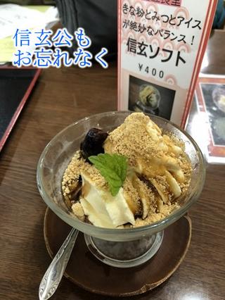 2018-06-16 10:48:34
