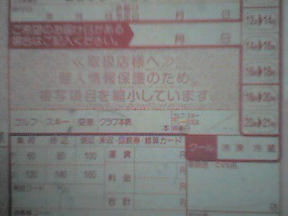 id_20050708_001