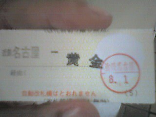 id_20050801_002