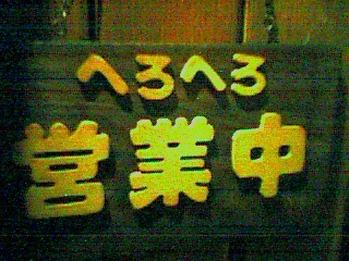 id_20050808_001