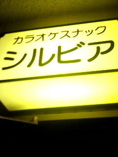 id_20070910_003