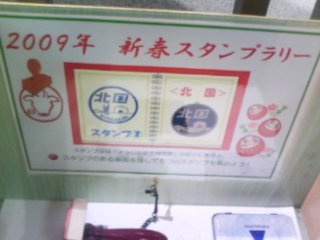 id_20090112_003