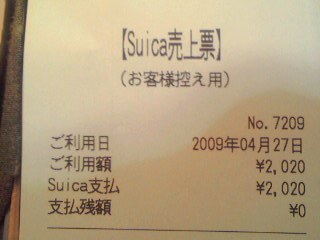 id_20090427_070
