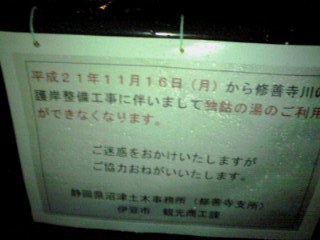 id_20091111_056