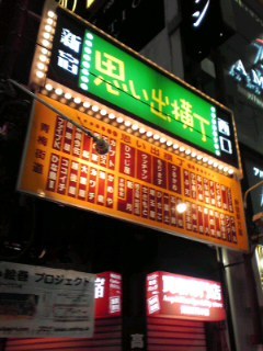 id_20091113_000