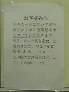 id_20100412_014