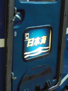 id_20100808_061