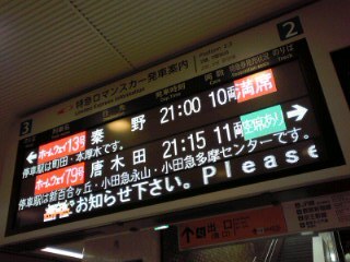 id_20100827_016