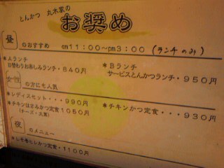 id_20100920_044