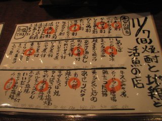 id_20101117_044