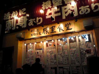 id_20101224_031